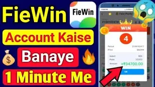 #shorts how to register fiewin app/ #fiewin application kivabe download Kora jai