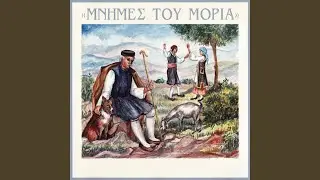 Παπαδιά (Οργανικό, αργό καλαματιανό)