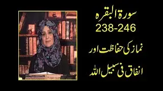 Quran Meri Zindagi Episode 33 Part 31