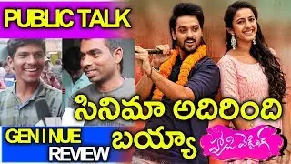 Happy Wedding Movie Genuine Public Talk | Happy Wedding Public Response | Niharika | TFCCLIVE