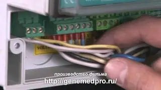 Механический самоочищающийся фильтр. (GenemedPRO)