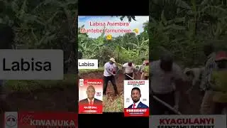 Nakifuma Strong! KIWANUKA Long!. Protest Vote Nakifuma For KIWANUKA #protestvote #bobiwine