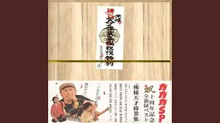 線香花火