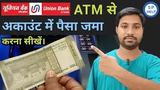 How to deposit money from Union Bank ATM | How to deposit money from Union Bank ATM 2024