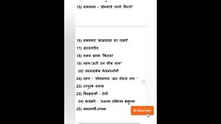 talathi bharti 2023|| Today's paper exam pattern.must watch. all 100 question exam pattern analysis