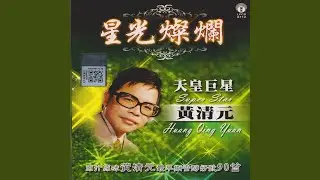 又要分手