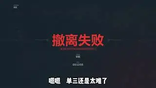 三角洲行动：希望你们平平安安每一天【扑倒】