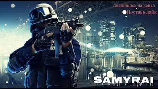 Samyrai Point Blank Aug A3 Киберпанк Deluxe