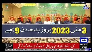 Auction plots LDA Punjab | 29 Apr 2023 @funjoy4you849