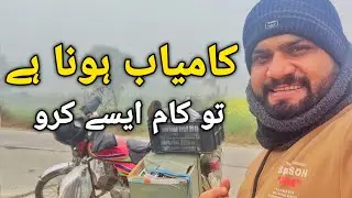Kamyabi Chahte Ho To Ye Aadat Bana Lo