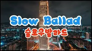 #AVA #아바송 #장르송 ♬ #slow_ballad #슬로우발라드