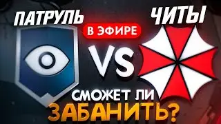 ХОЧУ ПОЛУЧИТЬ БАН ЗА ЧИТЫ В DOTA 2 + ФРИ БУСТ / КОУЧИНГ