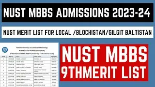 Nust (NSHS) MBBS 9th MERIT LIST 2023 ISSUED/TOTAL SEATS Left | BALOCHISTAN & GILGIT MBBS MERIT LIST