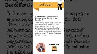 What are those signs of Collusion between lawyers ?