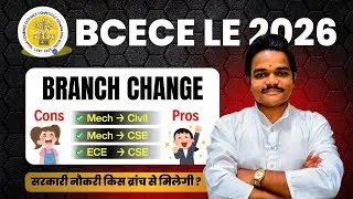Diploma के बाद B.Tech में Branch Change करें या नहीं? | Govt Job vs Private | Complete Analysis