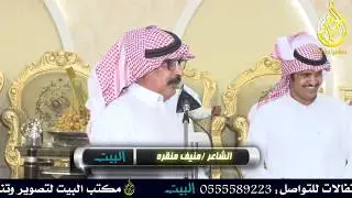 رباعية منيف منقره وعبدالعزيز الخياري وعبدالعزيز الوذيناني وتركي الزهيري
