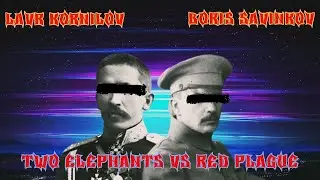 Lavr Kornilov Х Boris Savinkov - Edit / Phonk Killer, PHOROMANE - Neon Jump (Slowed)