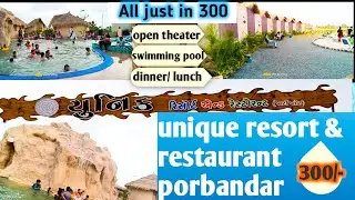 UNIQUE RESORT & RESTAURANT , PORBANDAR Only 300 / porbandar resort / porbandar restaurant #porbandar
