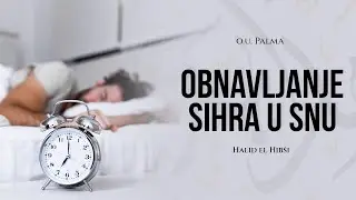 Obnavljanje sihra u snu (1/2) - Halid el Hibši