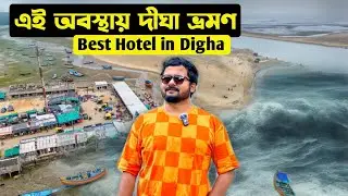 Digha Tour | Dighali Tourism Property WBTDCL | Digha Mohona | Talsari | Kolkata to Digha | Old Digha