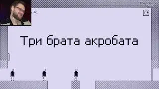 Куплинов и три брата