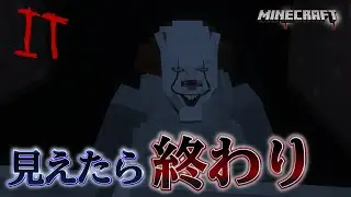 【ホラー】