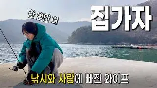 이제는 캐스팅까지 알려달라고..? (사량도)(2)