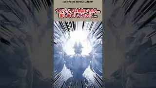 星9ゾ・シアは来ないのか、、#モンハンワイルズ #反応集