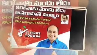 Special Song on Venreddy Raju || Choutuppal Municipal Chair Person || 2020 New Song