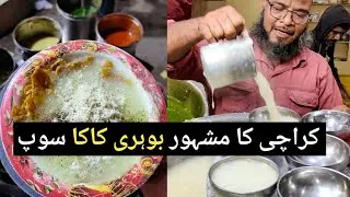 BOHRI KAKA Papri Aur Anday Wala Chicken Corn SOUP | RS 60 Only