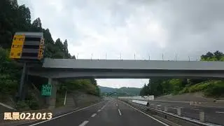 風景021013