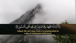 Surah Al-Qamar Ahmad Khedr heart melting voice❤️Soothing Quran Recitation