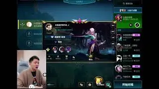 [TỐC CHIẾN] K&Egrave;O SOLO ĐỈNH CAO GIỮA STREAMER ONECHAMP YASUO V&Agrave; TOP TH&Ocirc;NG THẠO YASUO TO&Agrave;N SEVER CHINA