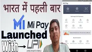 New Mi pay app launched | Login | Features | UPI registration process