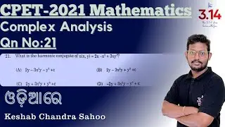 CPET 2021 Mathematics, Qn No-21,Complex Analysis |CSR NET,GATE,CUET