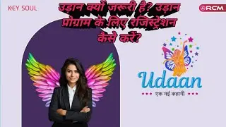 Complete Information about Key Soul Udaan Program| Udan Program kya hai#keysoul #udaan#rcmbusiness
