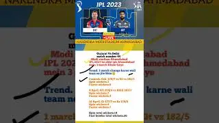 Gujarat Vs Delhi Match Number 44 Modi stadium Today Pitch Report 1 करोड़ जीतने का सही मौका 😯