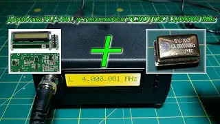 Доработка PLJ 1601 C Frequency Meter, устанавливаем TCXO JYEC 13Mhz