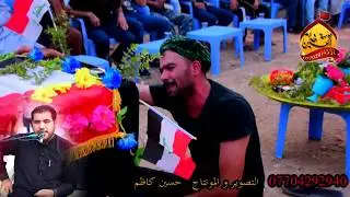 شوف حال اخوة واصدقاء شهيد التحرير الشهيد انور الفريداوي  من مؤسسة ابوحسام الخادم ٠٧٧٠٤٢٩٢٩٤٠