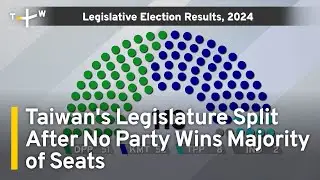 Taiwan's Legislature Split After No Party Wins Majority of Seats | TaiwanPlus News