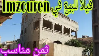 فيلا للبيع في امزورن/الحسيمة/Alhoceima