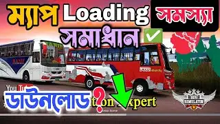 Ets2 realistic mod bus obb (Map Loading + download) problem Solution! bussid new obb!