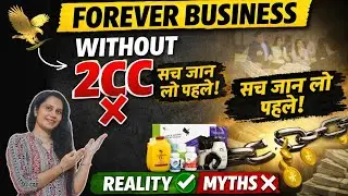 How to Start Forever Business Without 2CC | Forever Living Reality Hindi @flpindia