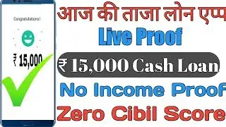 Instant Personal Loan Live Proof ₹ 15,000 | Without Income Proof | New Loan App