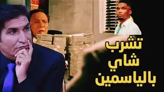 الحصين TV مباشر : منتخب الشاي بالياسمين يفوز، و مواضيع أخرى متنوعة