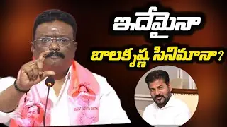 MLC sravan kumar questions Revanth Reddy | BRS | KTR | KCR | 