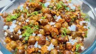 Kadalekalu Usli Recipe | Kadale sundal recipe |How to prepare temple style usali