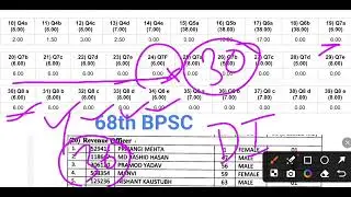 GS 1 🔥 68th BPSC Original Copy Selected Students 70th Mains