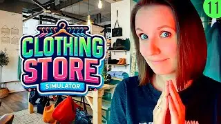 ОБНОВЛЕНИЕ С БАТТЛ ПАССОМ ► CLOTHING STORE SIMULATOR #11