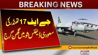PAF showcases JF-17 Block-III, Super Mushshak at World Defence Show in Saudi Arabia | Pakistan News